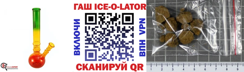 Как найти наркотики Кириши БУТИРАТ APVP ГАШ блэк спрут как войти Конопля Псилоцибиновые грибы Cocaine