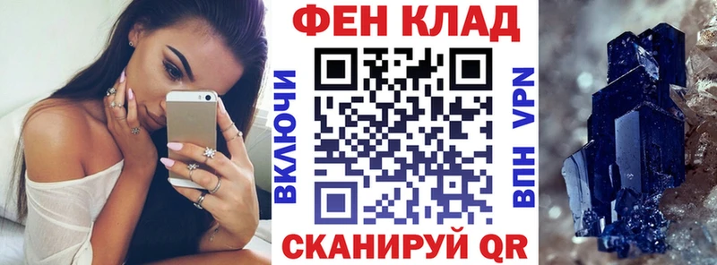 это Telegram  даркнет сайт  Кириши  Амфетамин Розовый 