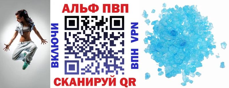 Alpha-PVP СК КРИС Кириши