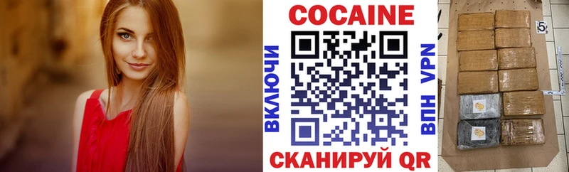 где продают наркотики  Кириши  КОКАИН Columbia 