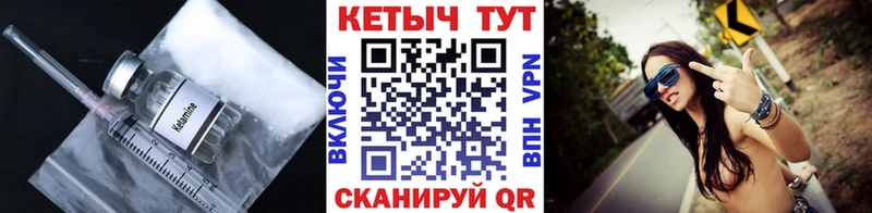 как найти закладки Кириши Кетамин VHQ