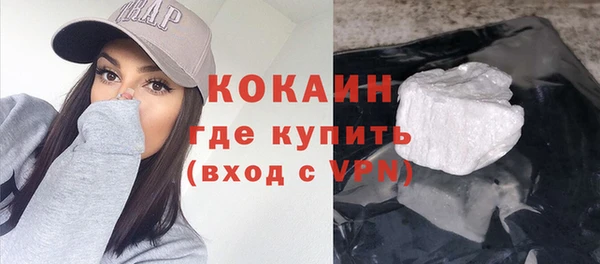 тгк Киреевск