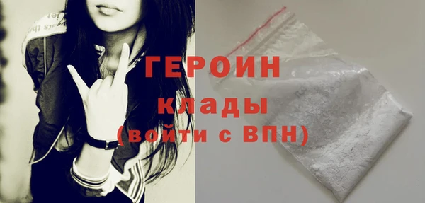 герыч Алексин