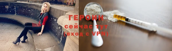 ПСИЛОЦИБИНОВЫЕ ГРИБЫ Ростов