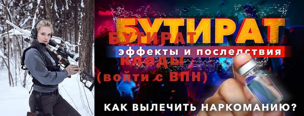 гашишное масло Россошь