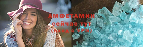 меф VHQ Алзамай