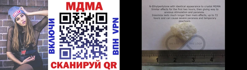 MDMA молли  Кириши 