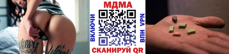 MDMA кристаллы Кириши