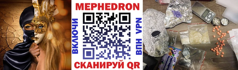 МЕФ VHQ  Кириши 