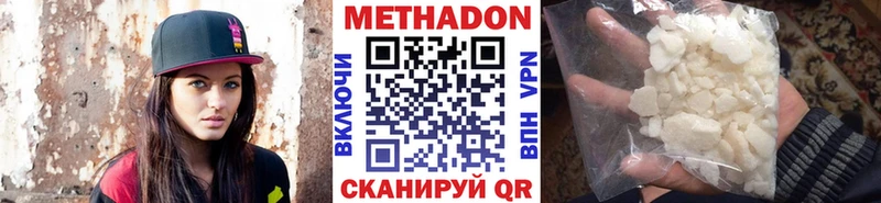где купить наркоту  Кириши  Метадон мёд 