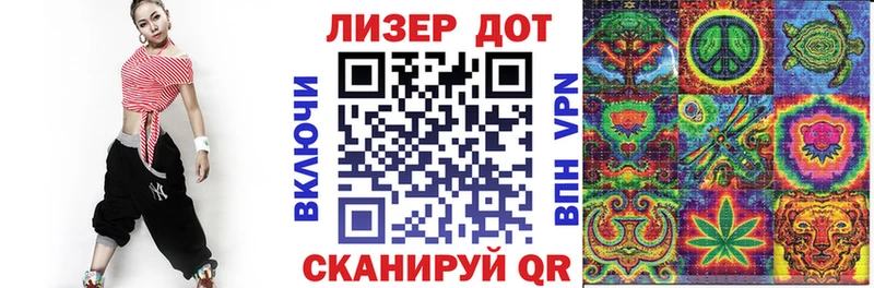 Марки 25I-NBOMe 1,5мг Кириши