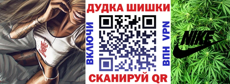 Конопля Bruce Banner Кириши